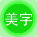 维语输入法(alkatip)